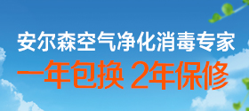 南昌市揚帆環保設備有限公司簡介